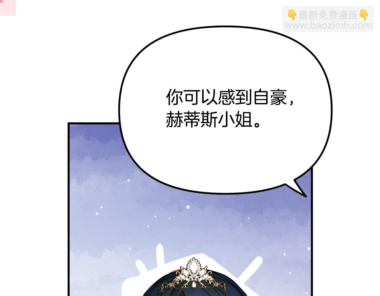 第50话 捉摸不透158