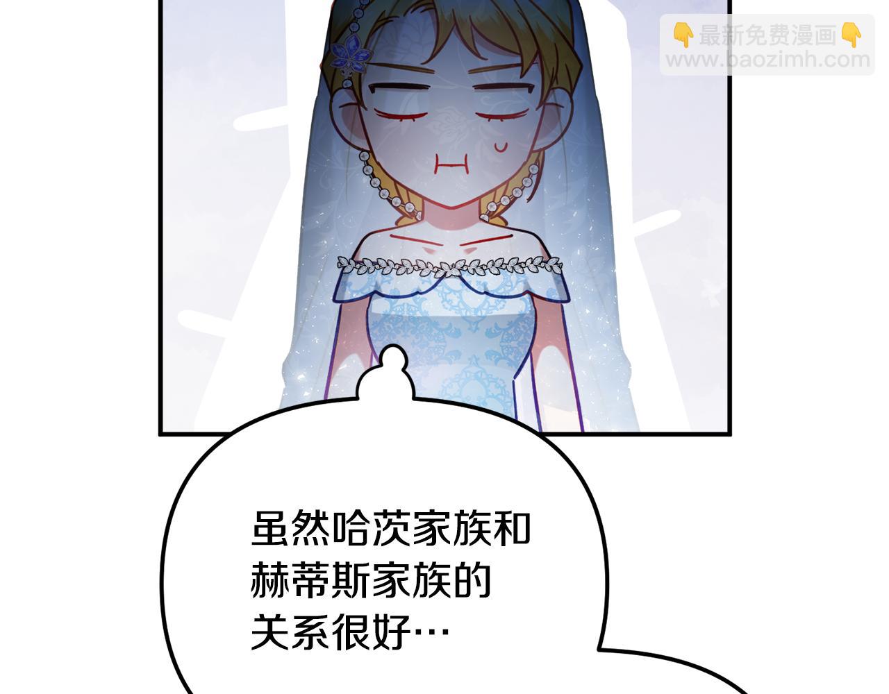 第50话 捉摸不透159
