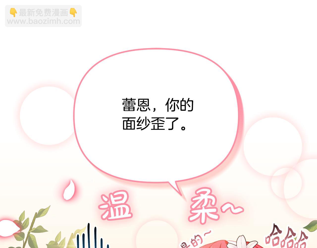 第50话 捉摸不透162