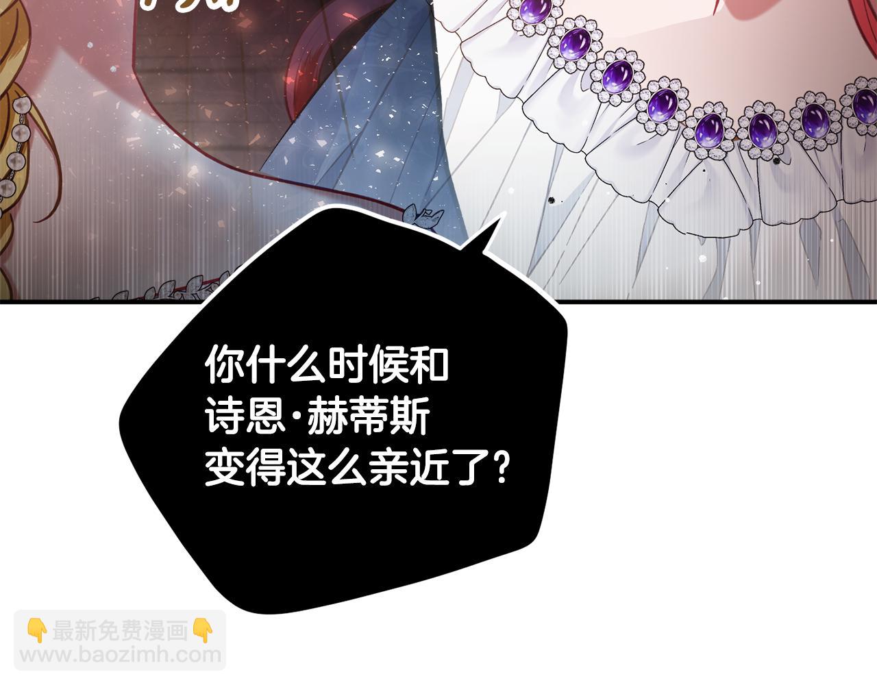 第50话 捉摸不透169
