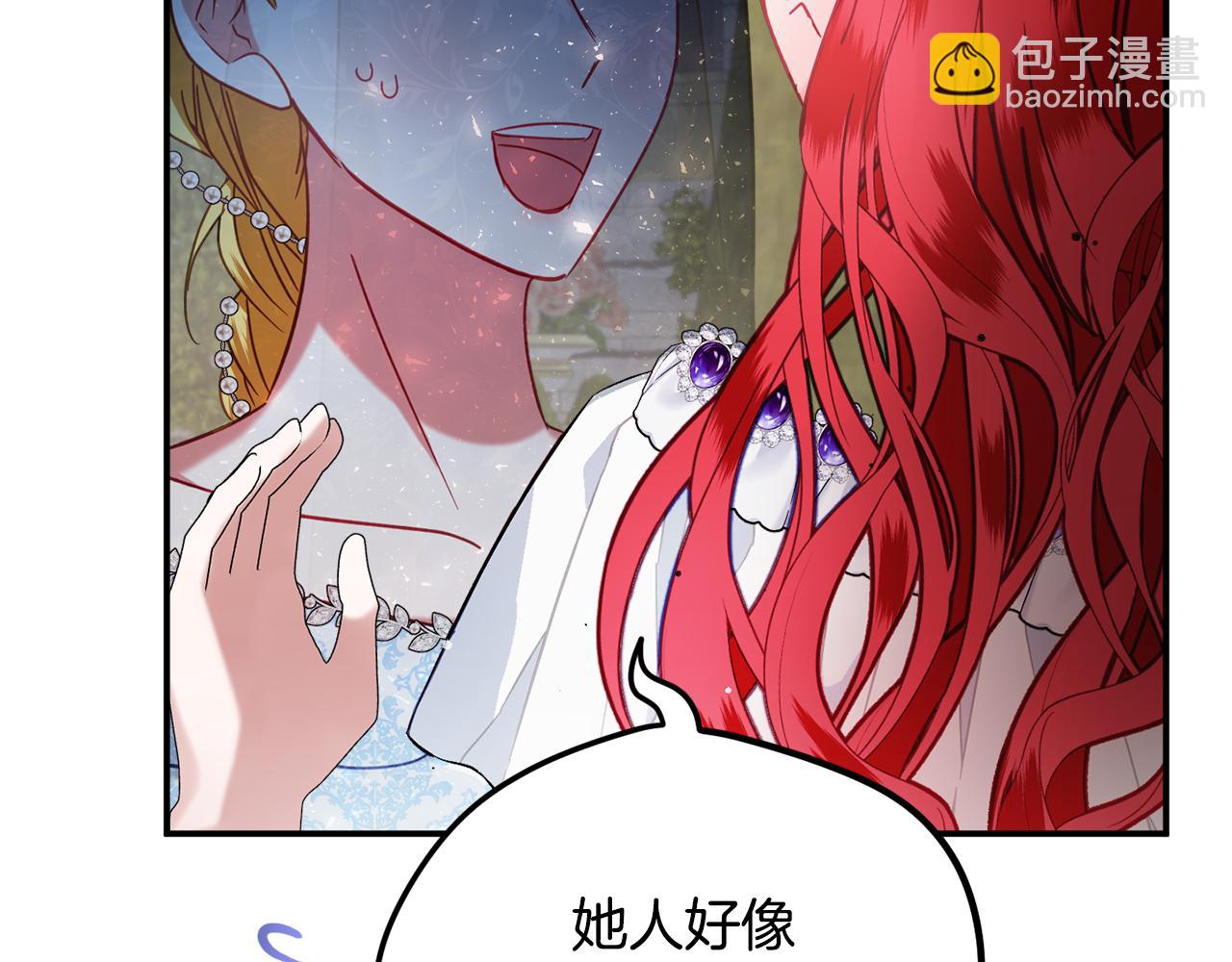 第50话 捉摸不透171