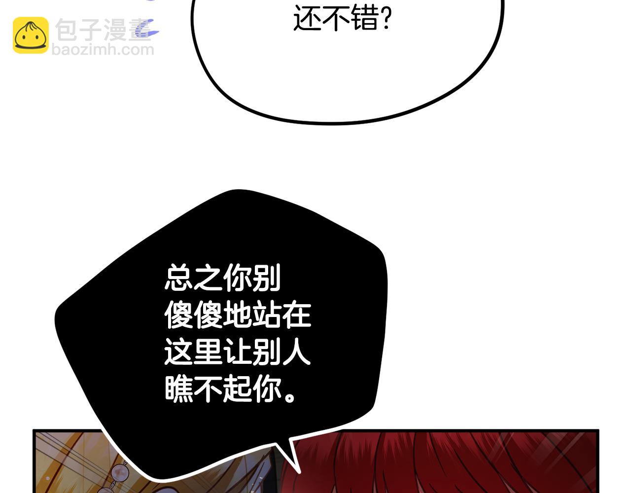 第50话 捉摸不透172