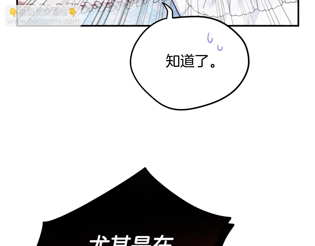 第50话 捉摸不透174