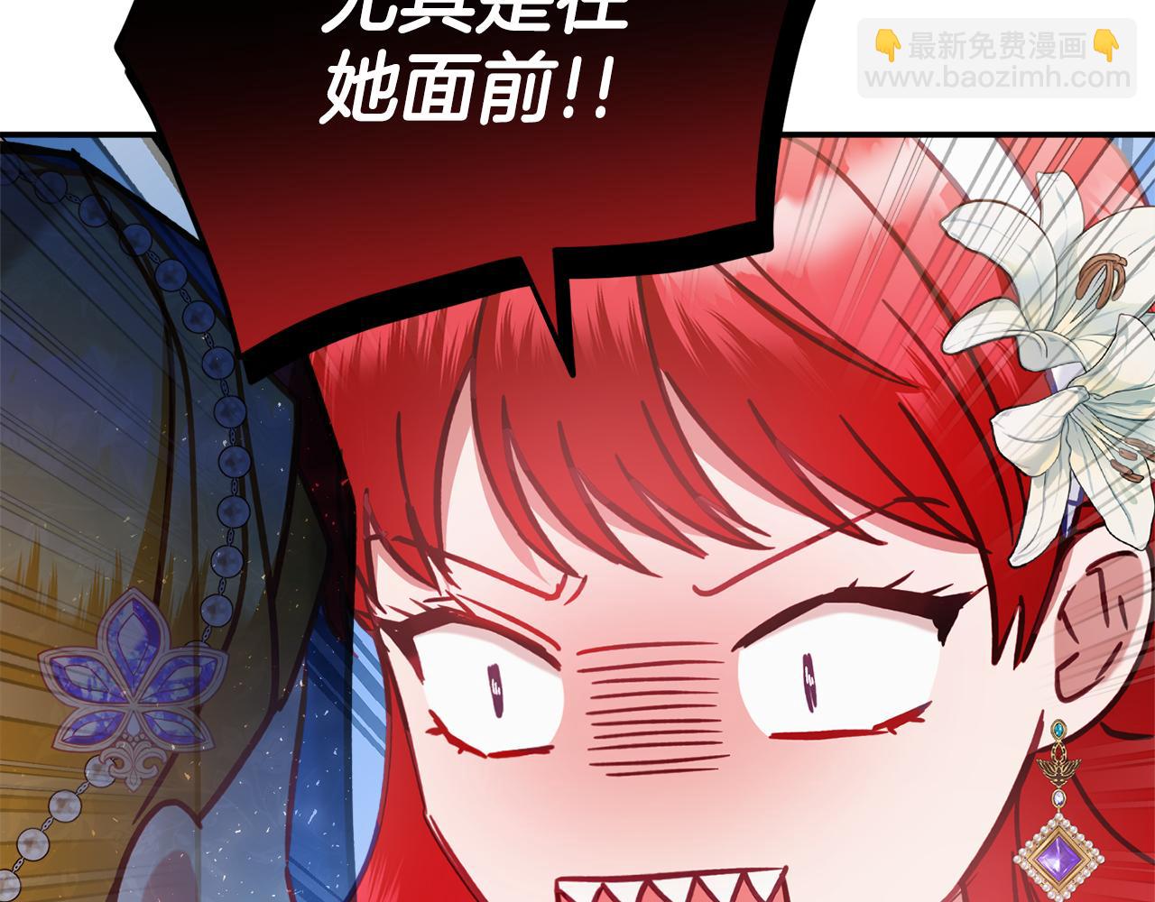 第50话 捉摸不透175