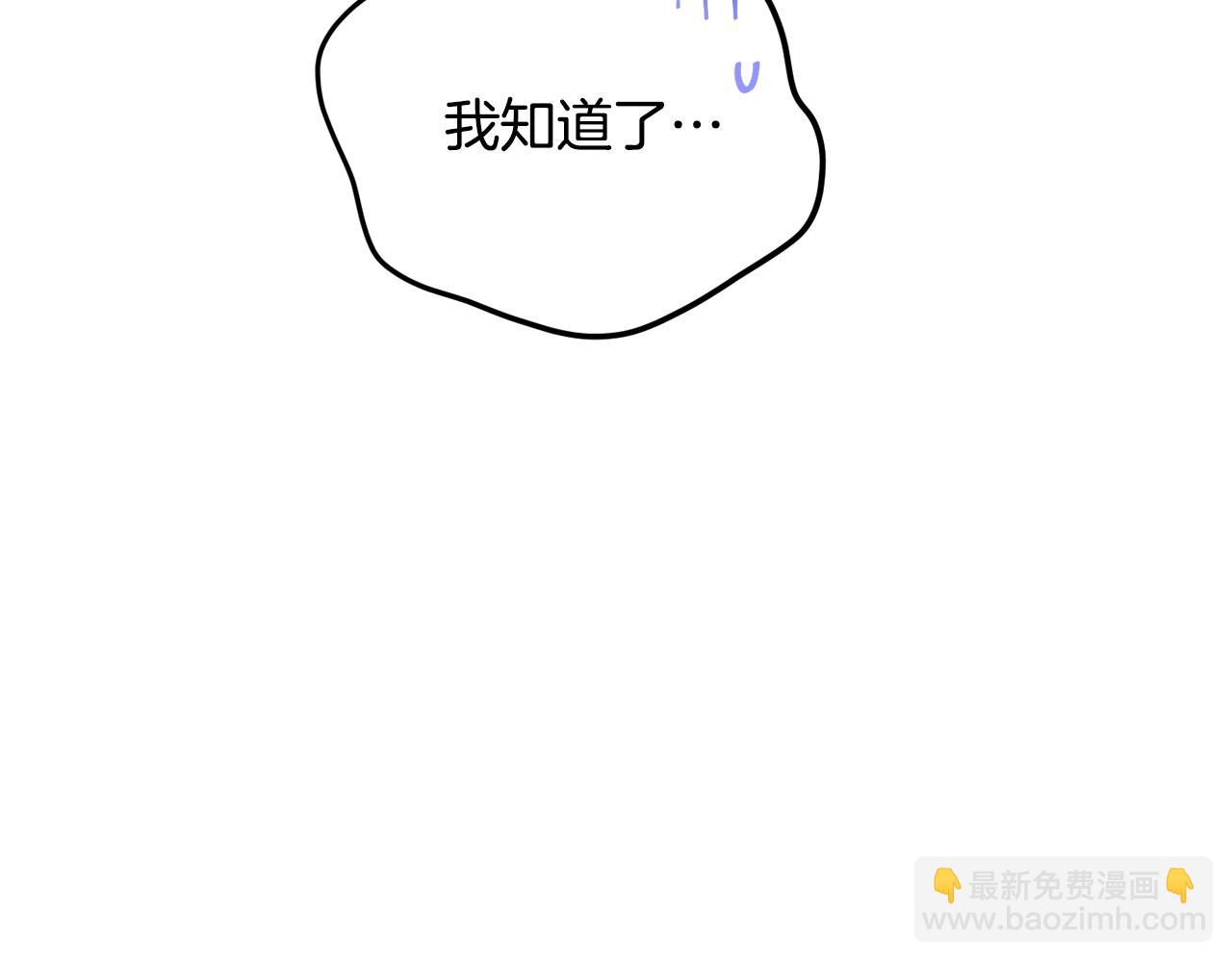 第50话 捉摸不透177