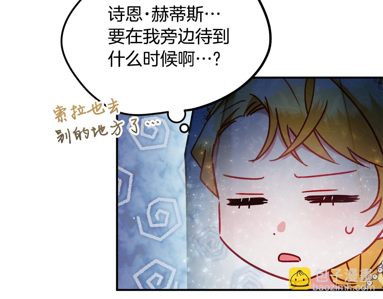 第50话 捉摸不透181