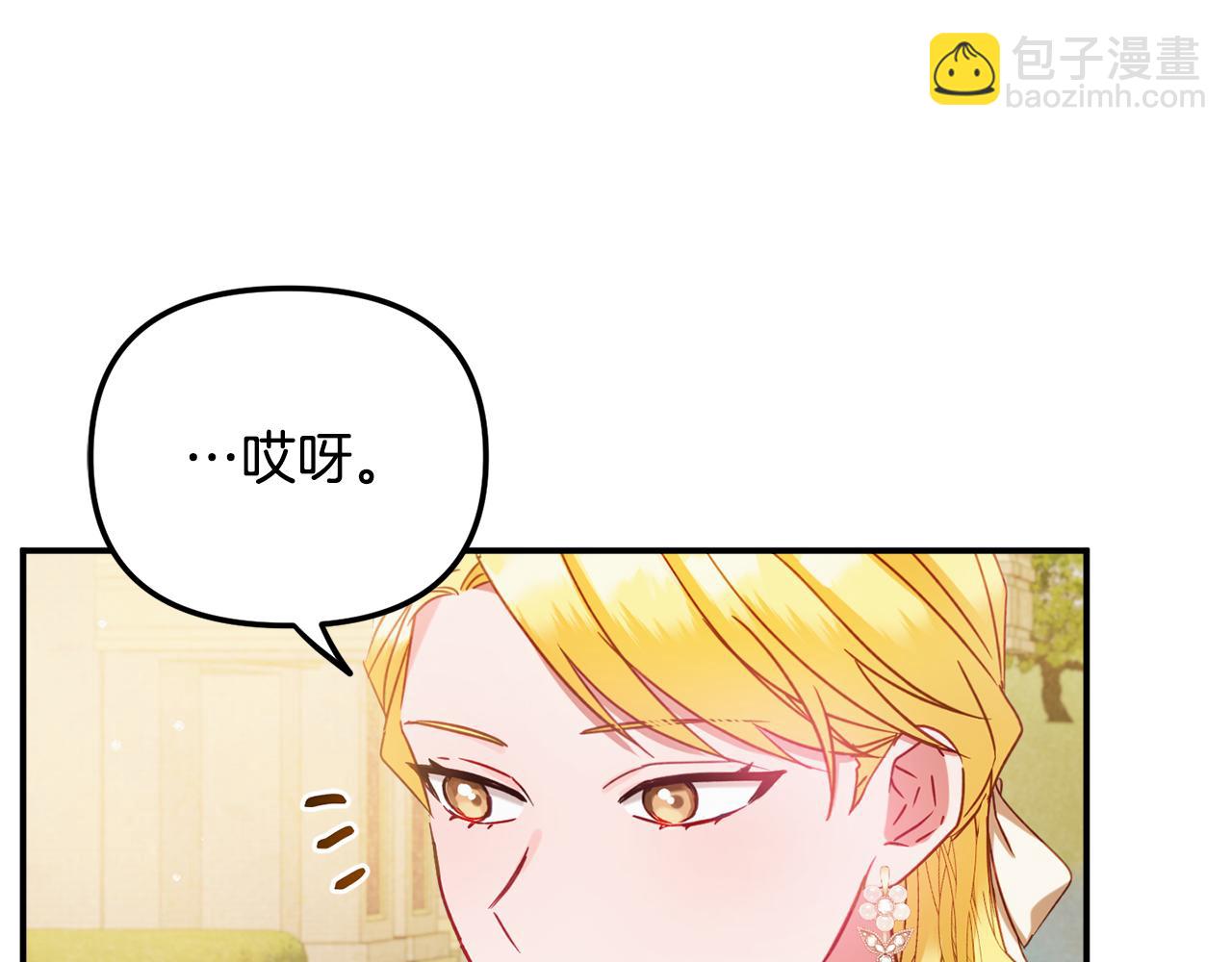 第50话 捉摸不透182