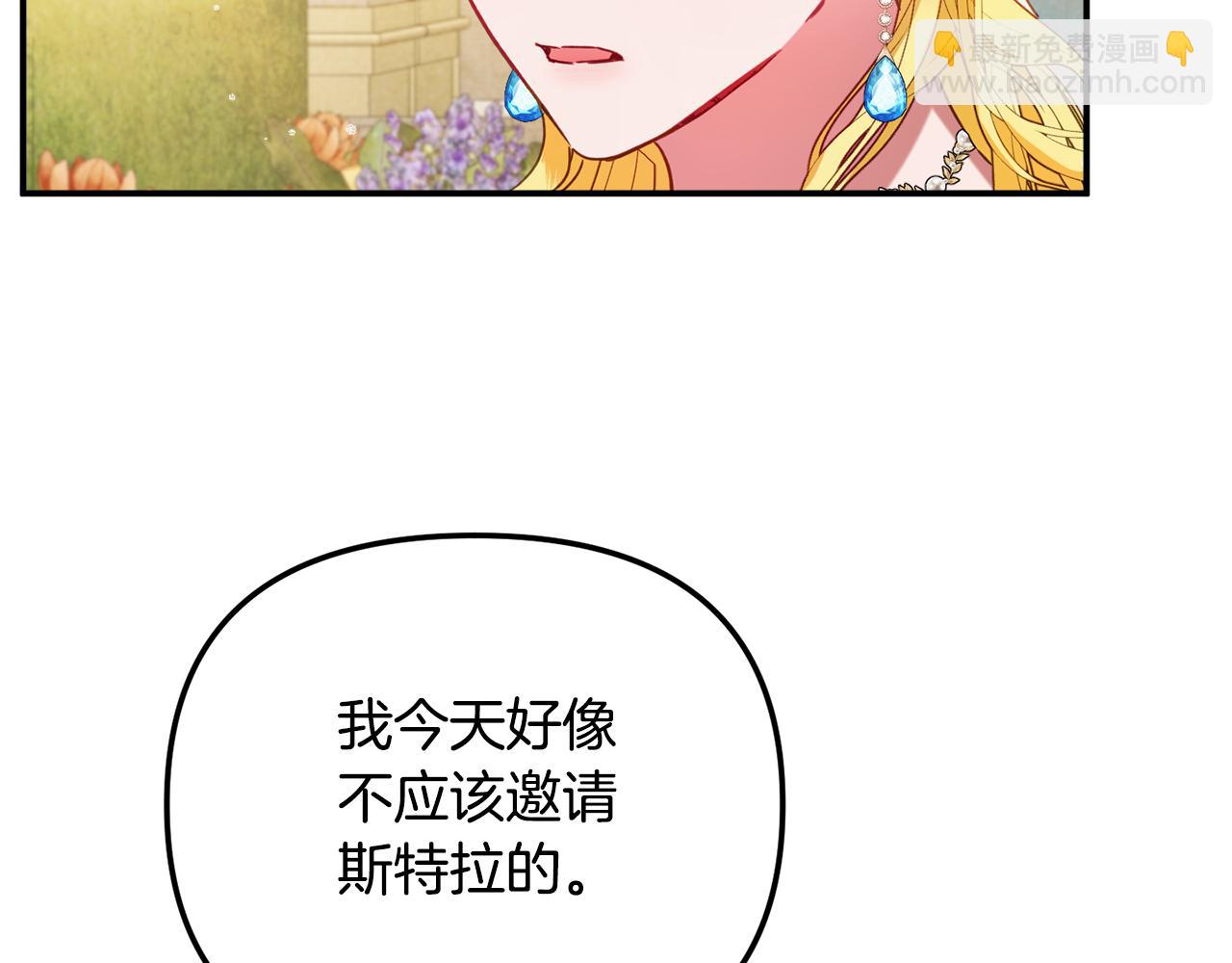 第50话 捉摸不透183