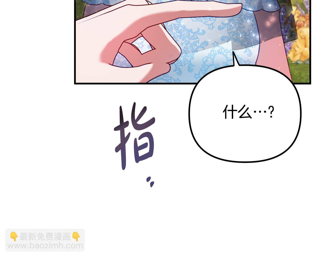 第50话 捉摸不透185