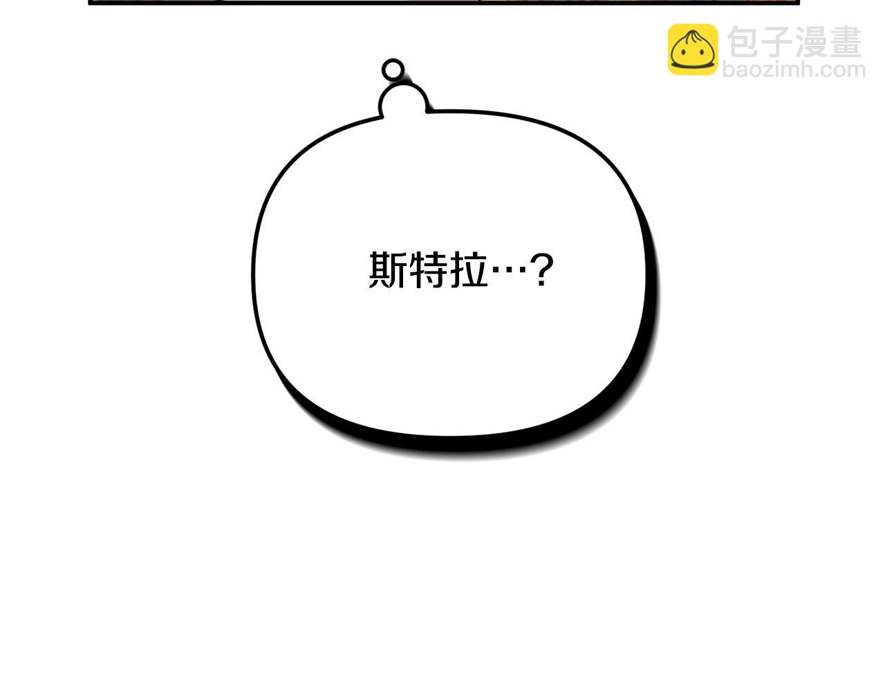 第50话 捉摸不透187
