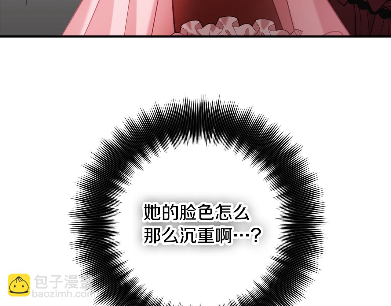 第50话 捉摸不透190