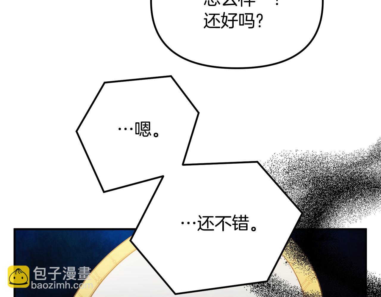 第50话 捉摸不透2