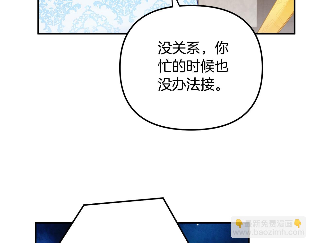 第50话 捉摸不透28