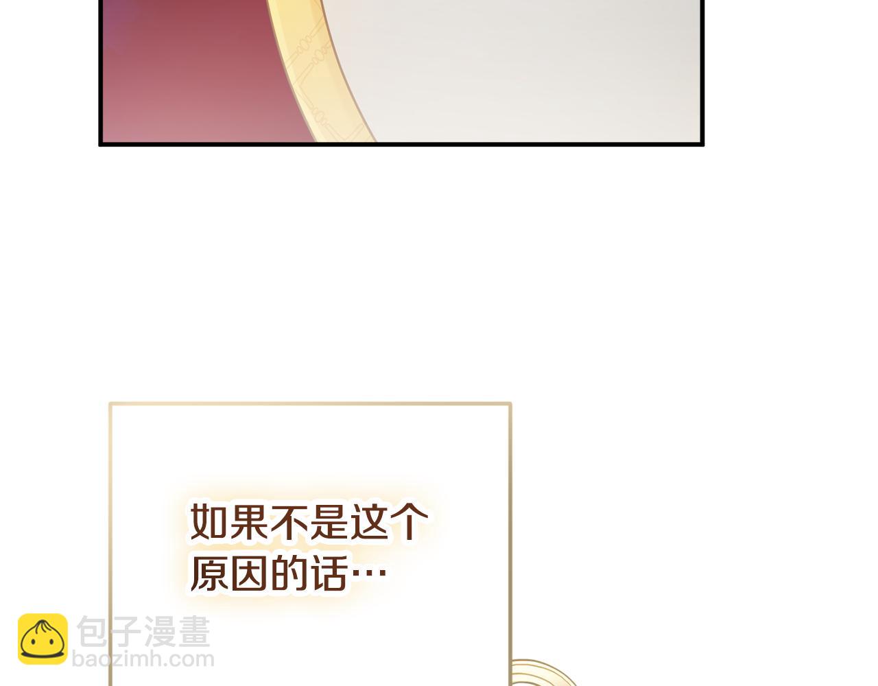 第50话 捉摸不透30