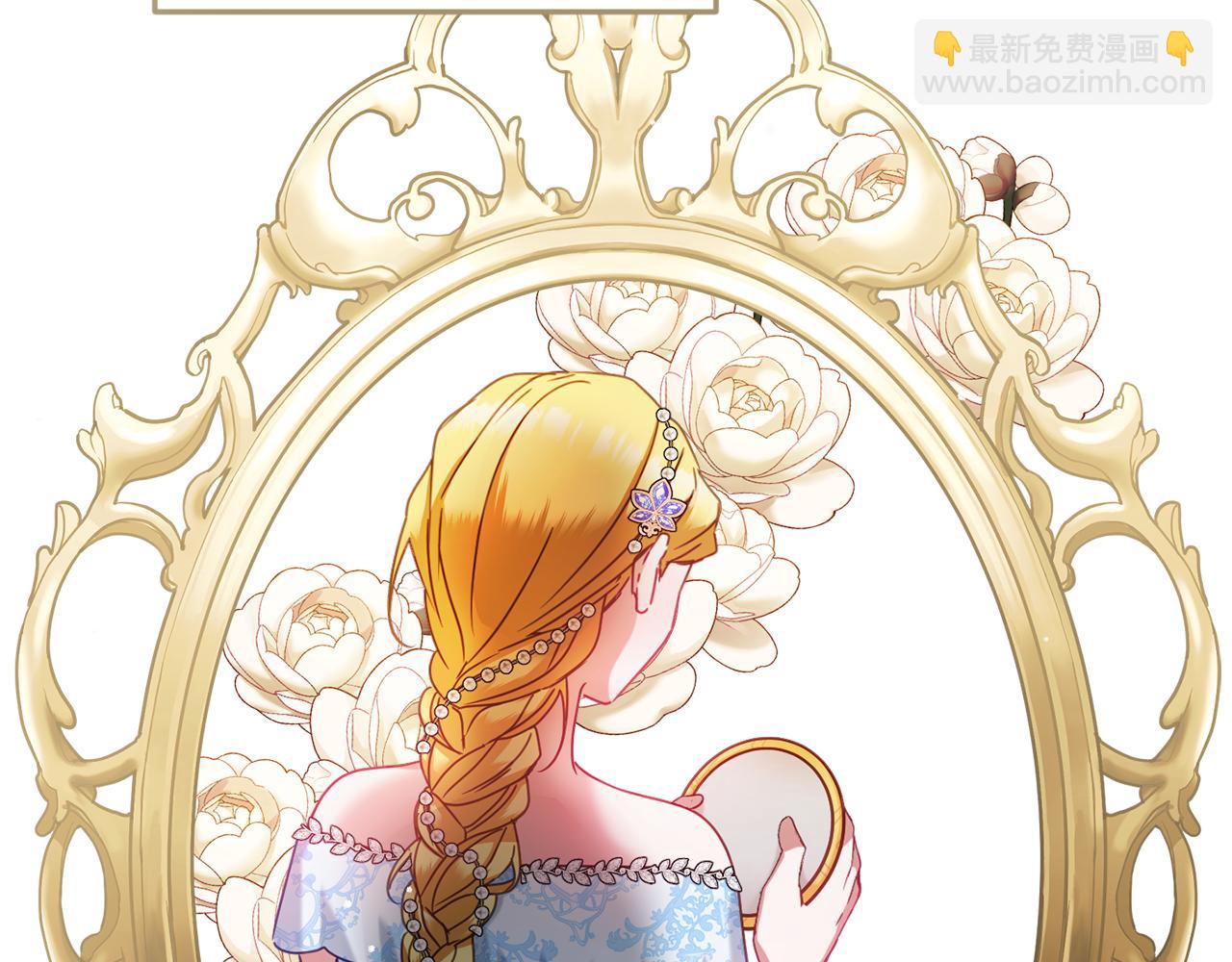 第50话 捉摸不透31