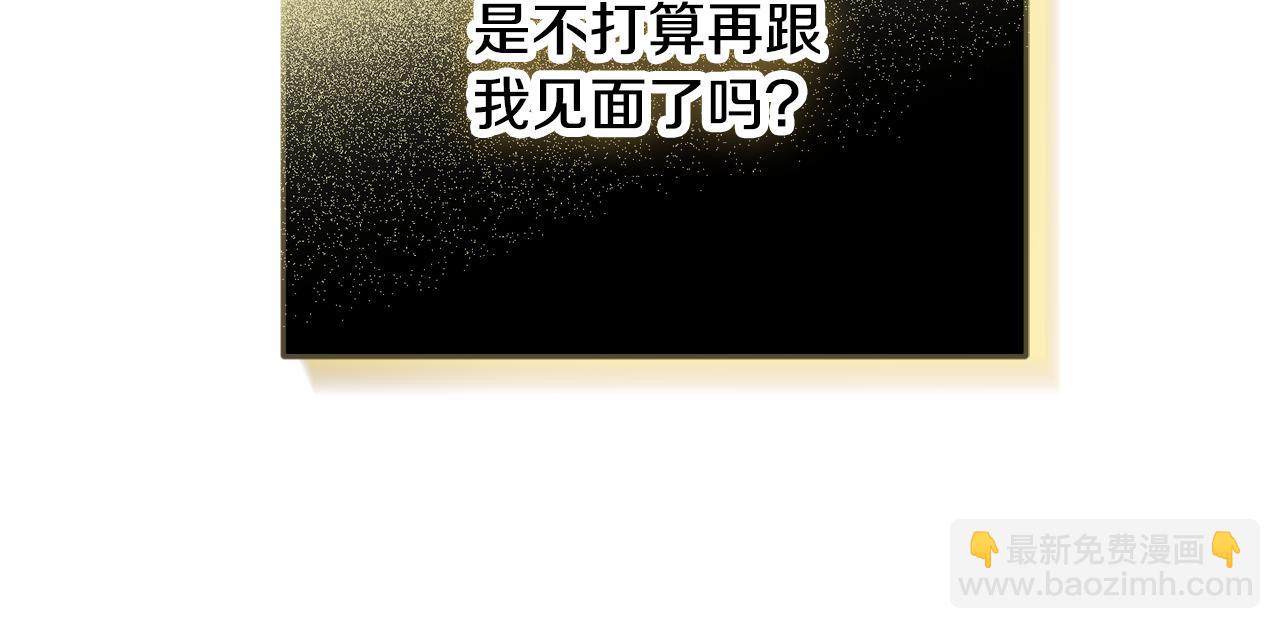 第50话 捉摸不透34