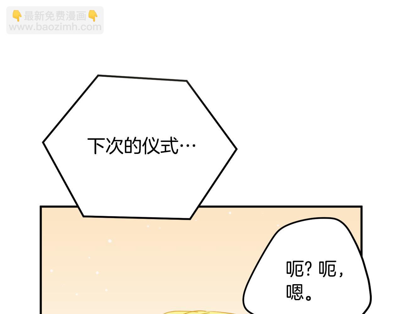 第50话 捉摸不透35