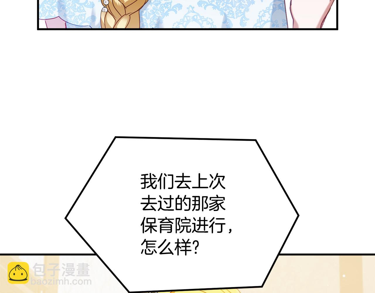第50话 捉摸不透37