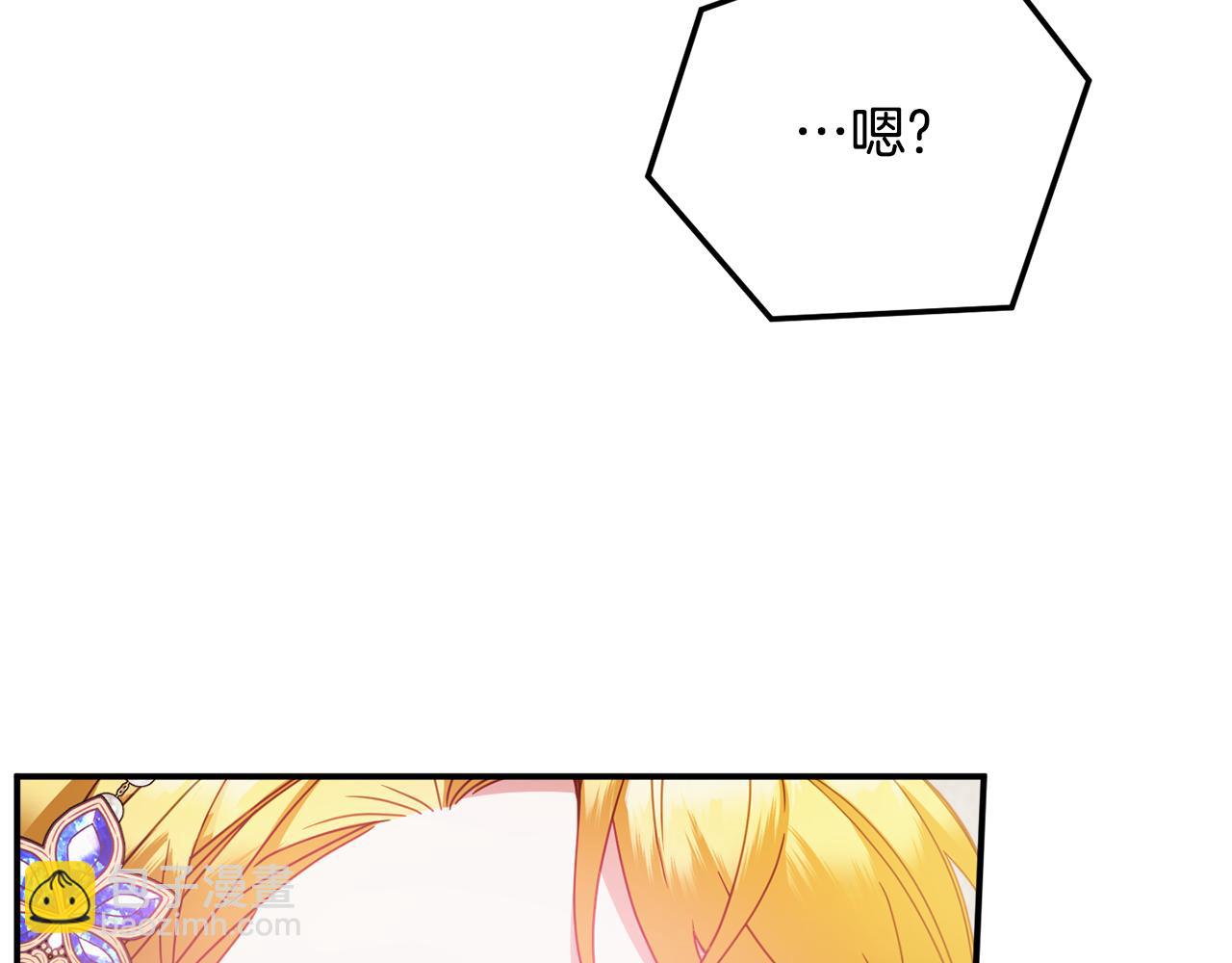 第50话 捉摸不透42