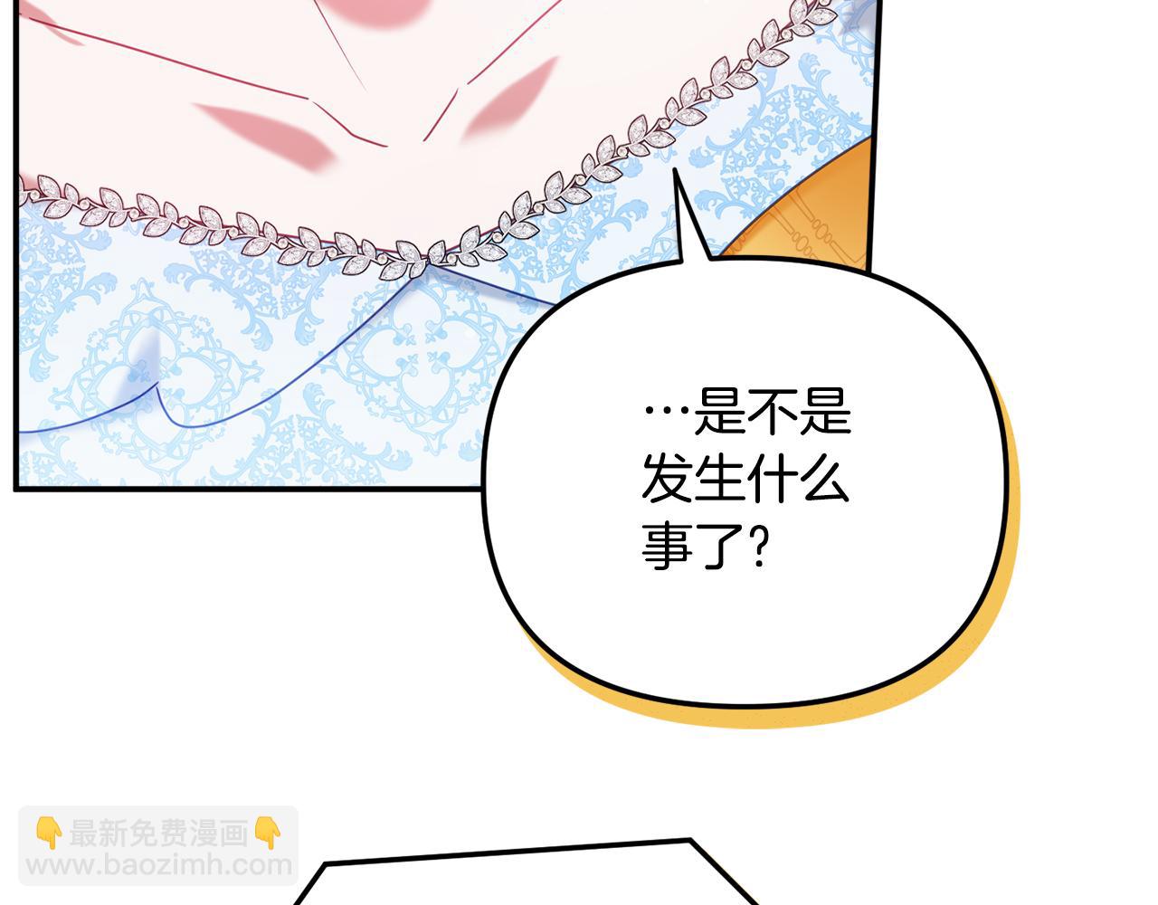 第50话 捉摸不透44