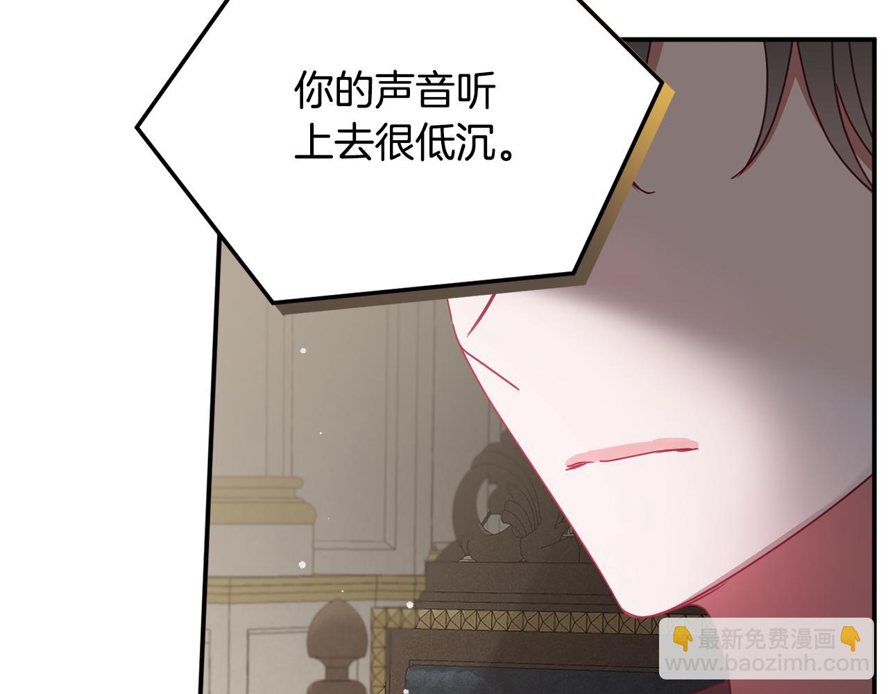 第50话 捉摸不透45