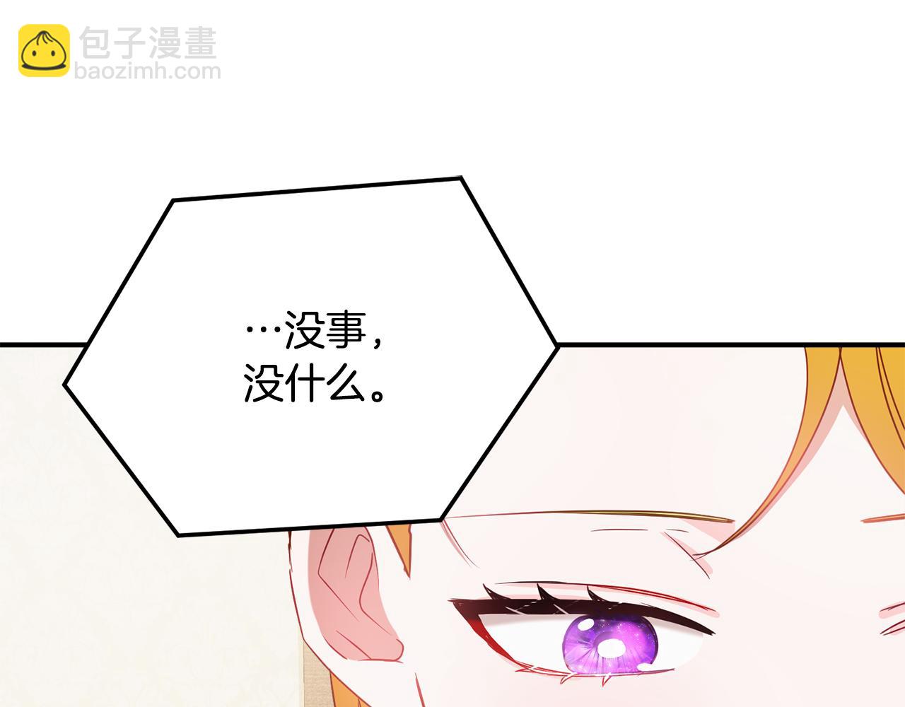 第50话 捉摸不透49