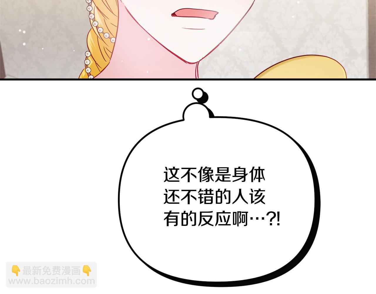 第50话 捉摸不透5