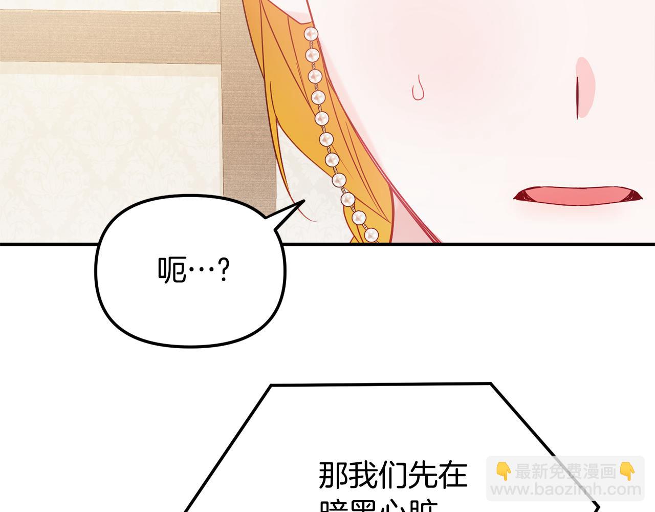 第50话 捉摸不透54