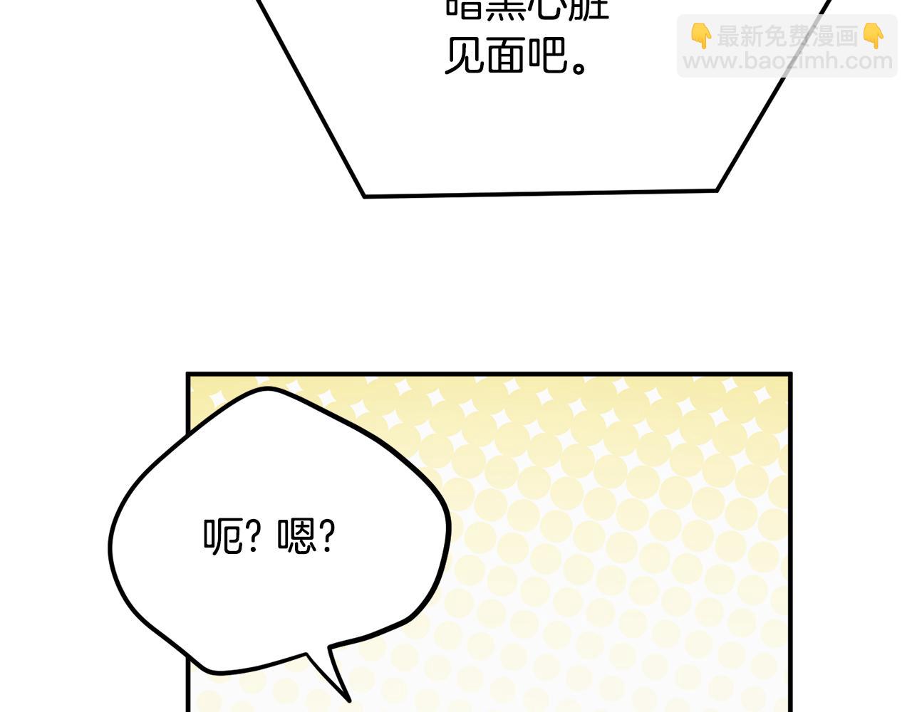 第50话 捉摸不透55