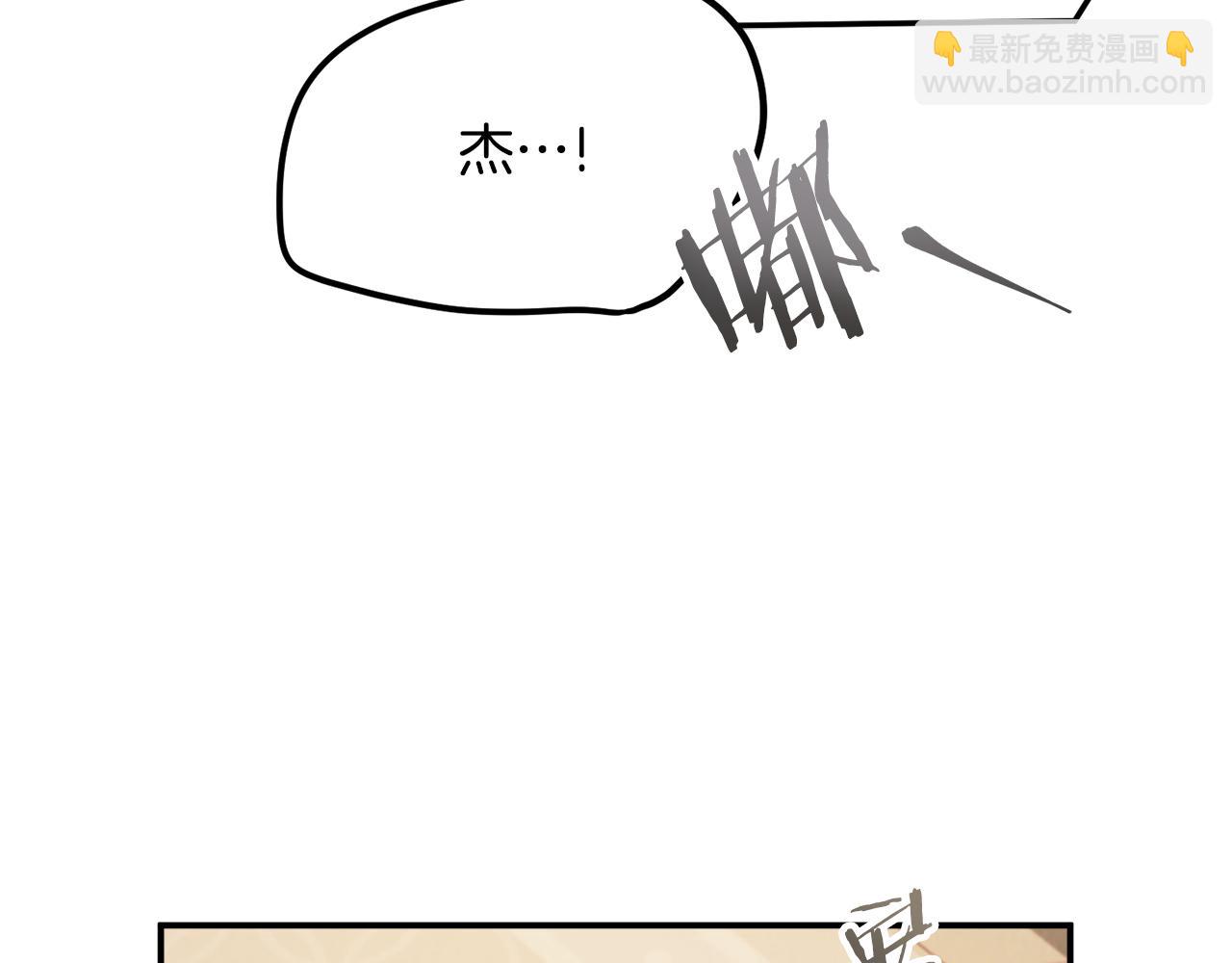 第50话 捉摸不透57