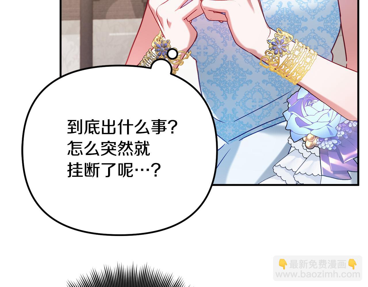 第50话 捉摸不透61