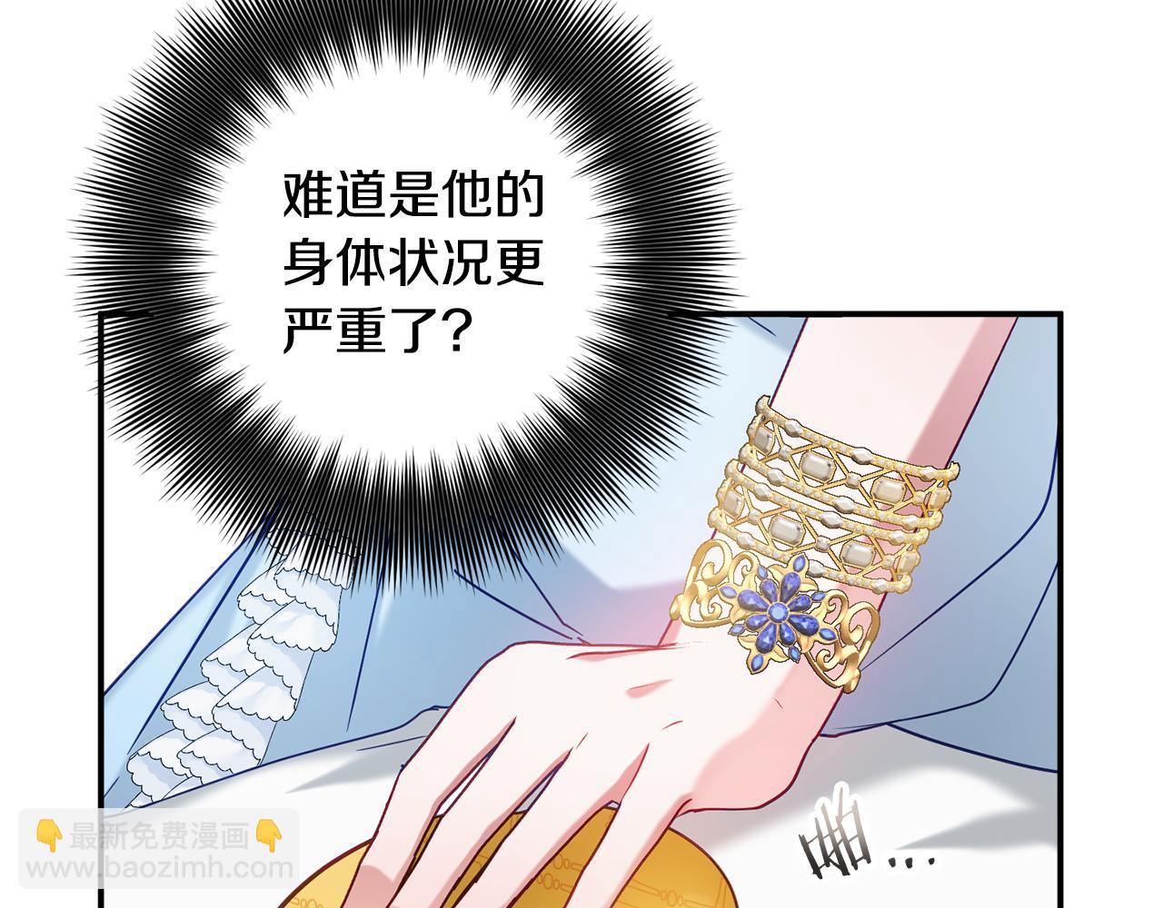 第50话 捉摸不透62