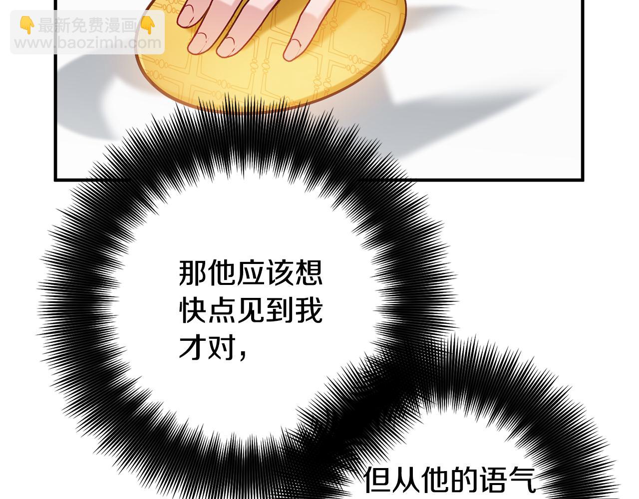 第50话 捉摸不透63