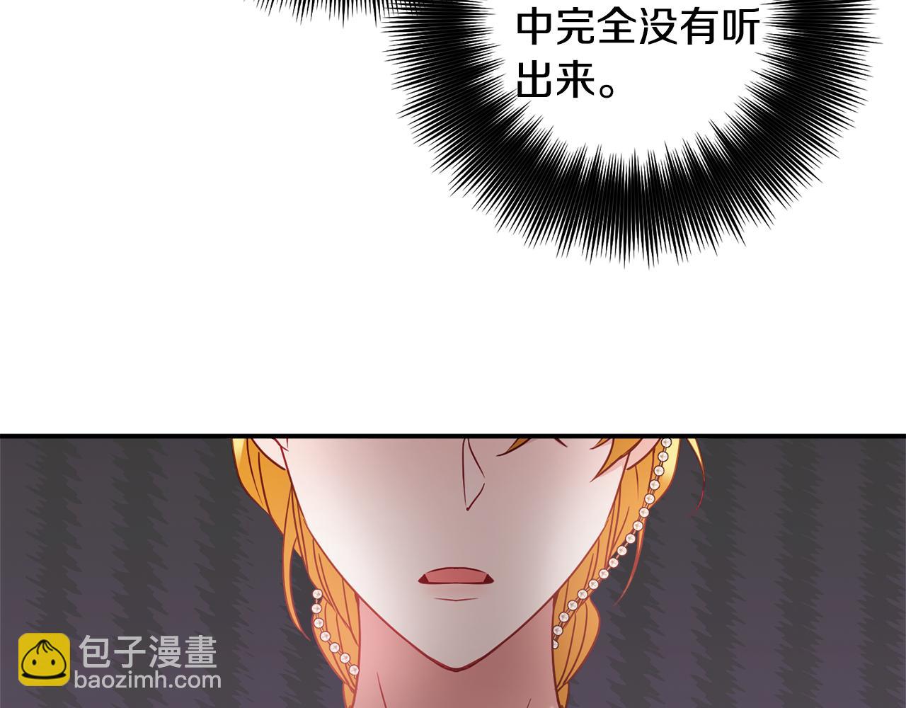 第50话 捉摸不透64