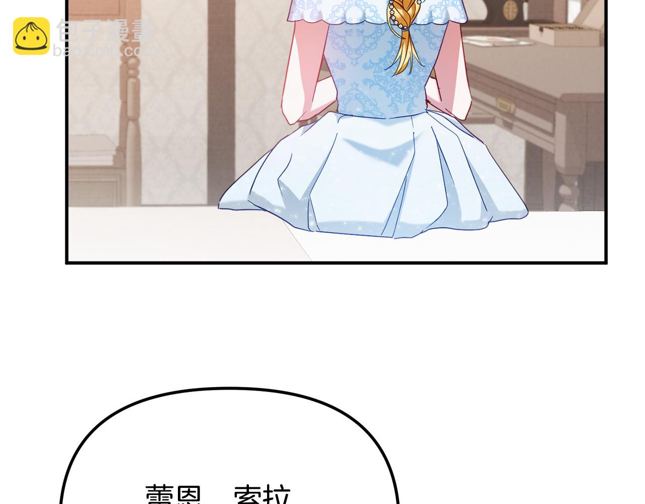 第50话 捉摸不透68