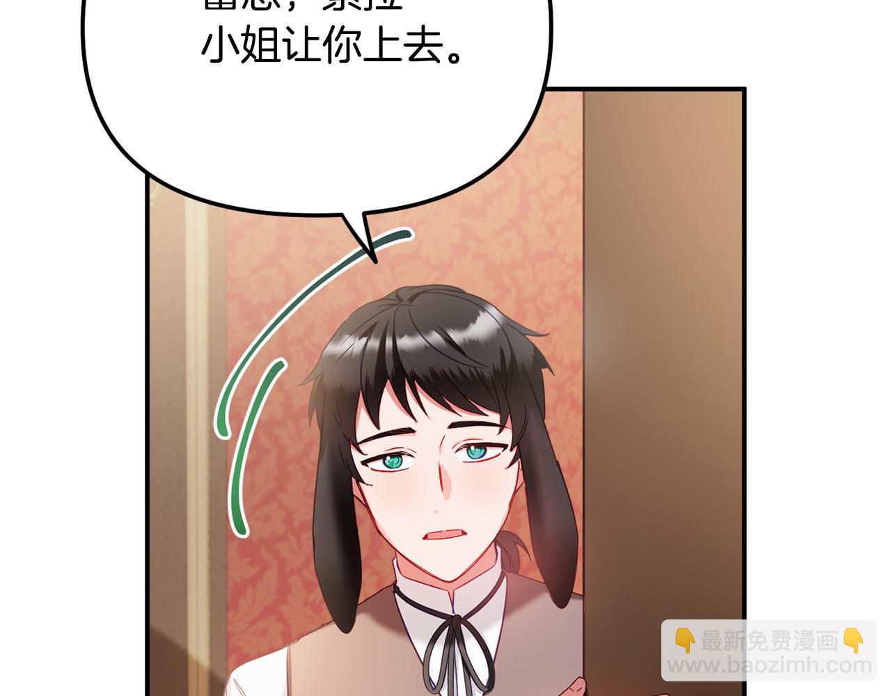第50话 捉摸不透69