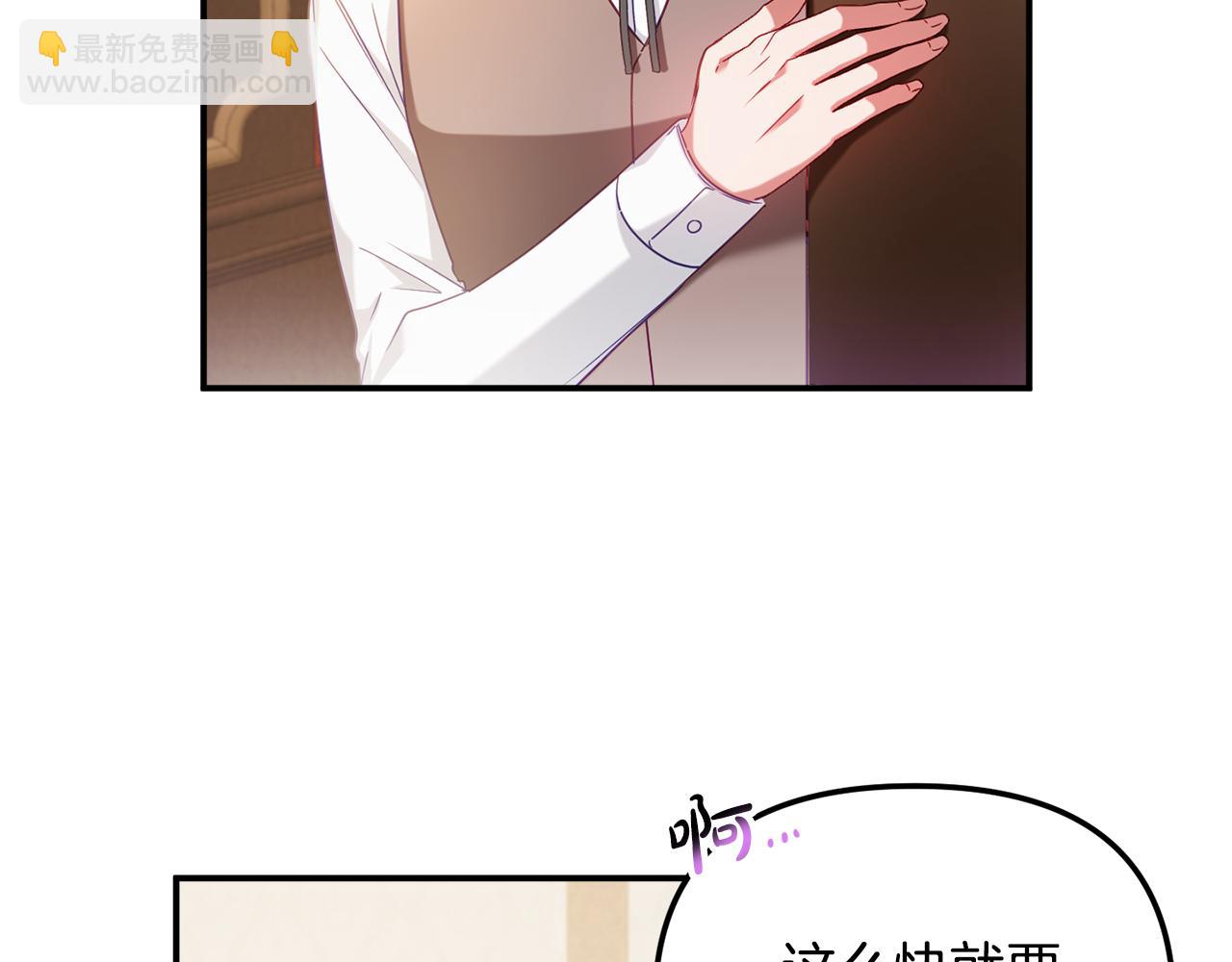 第50话 捉摸不透70
