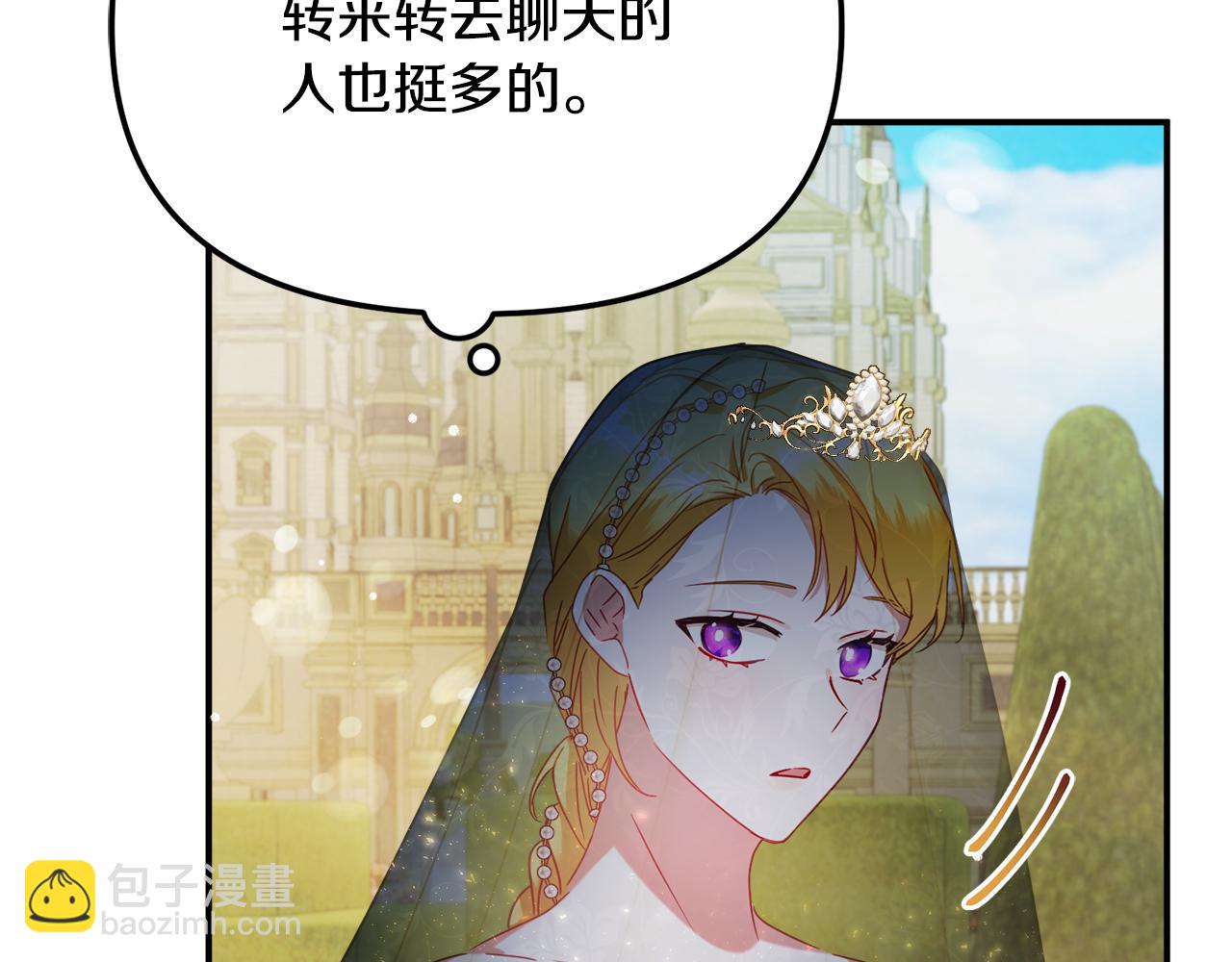 第50话 捉摸不透83