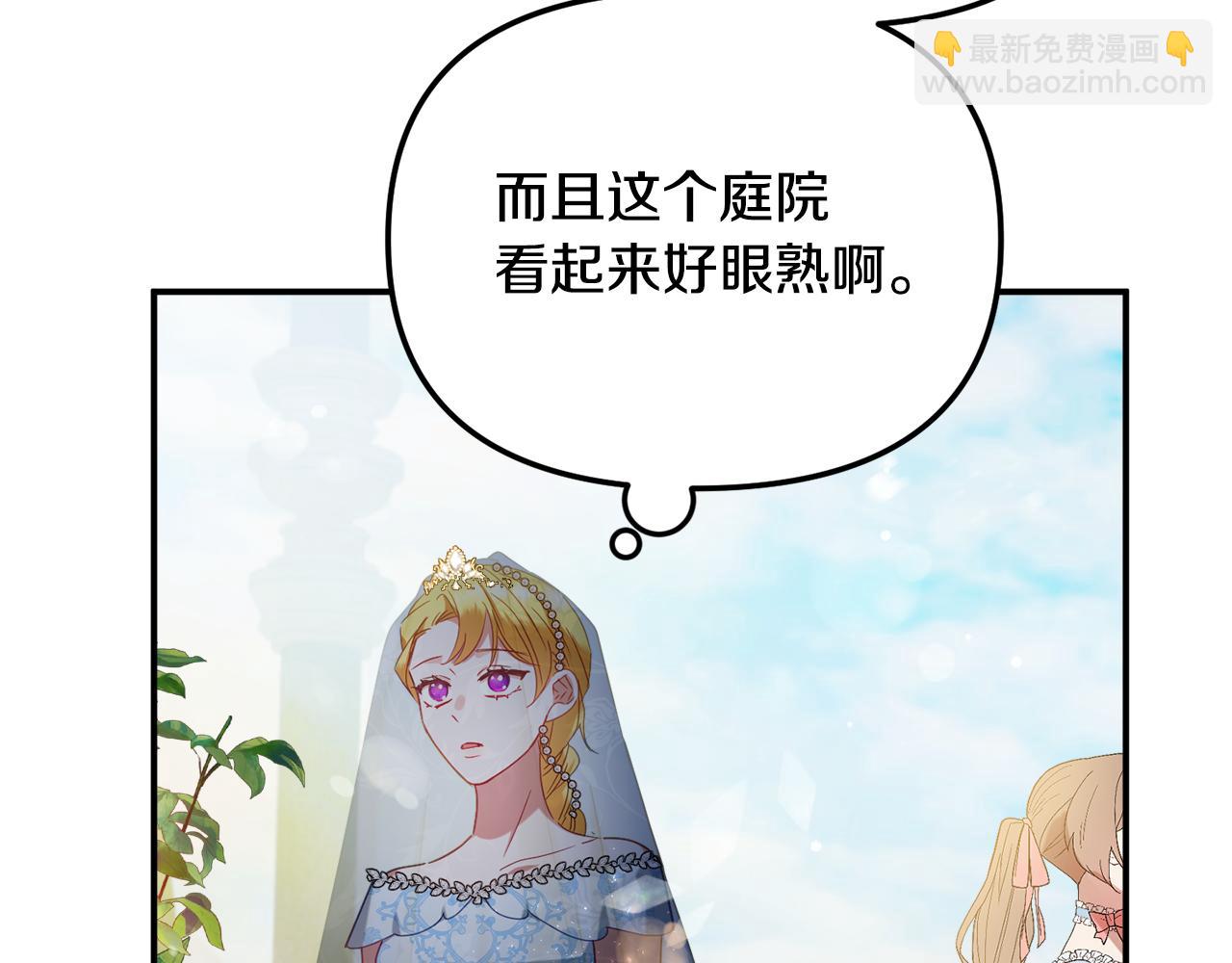 第50话 捉摸不透85