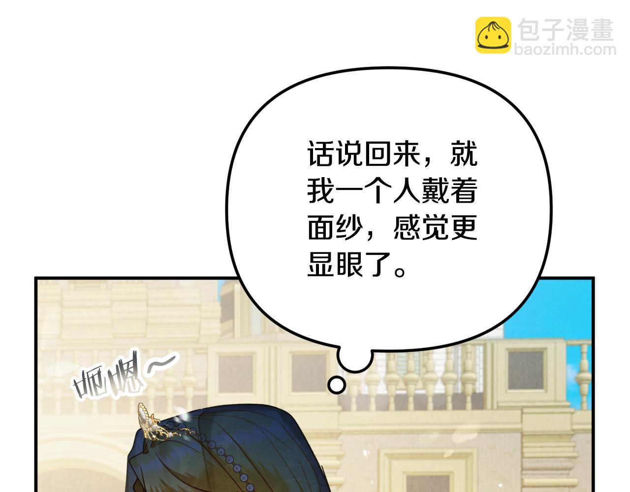第50话 捉摸不透87