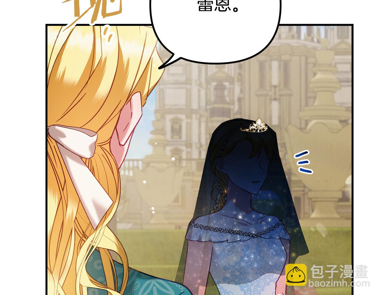 第50话 捉摸不透93