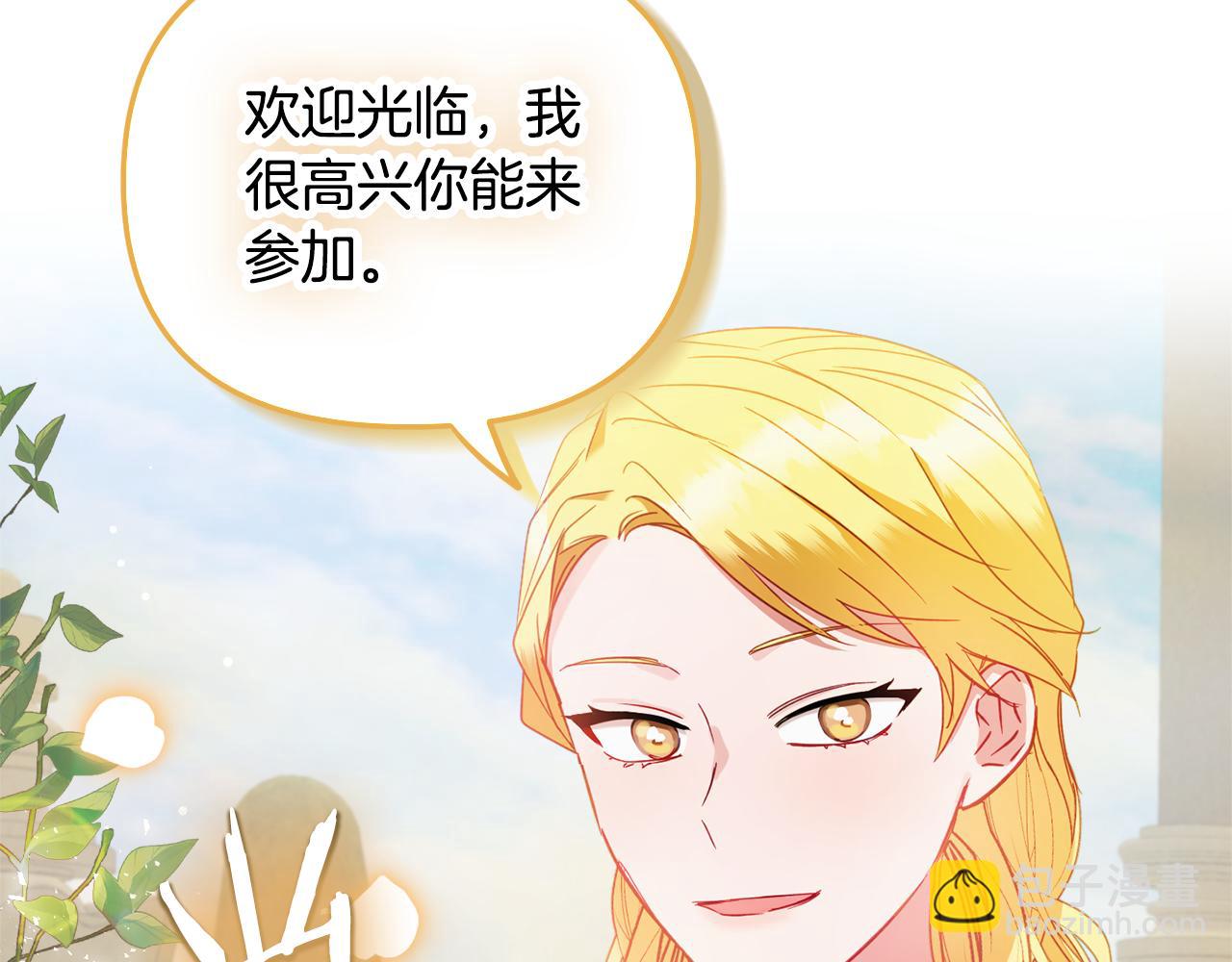 第50话 捉摸不透95