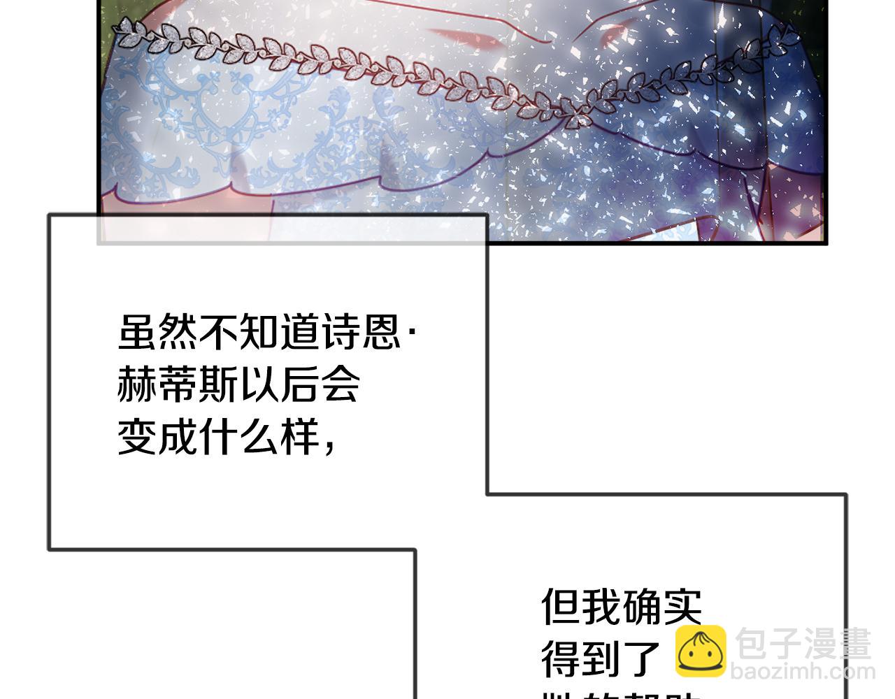 第51话 纨绔伯爵103