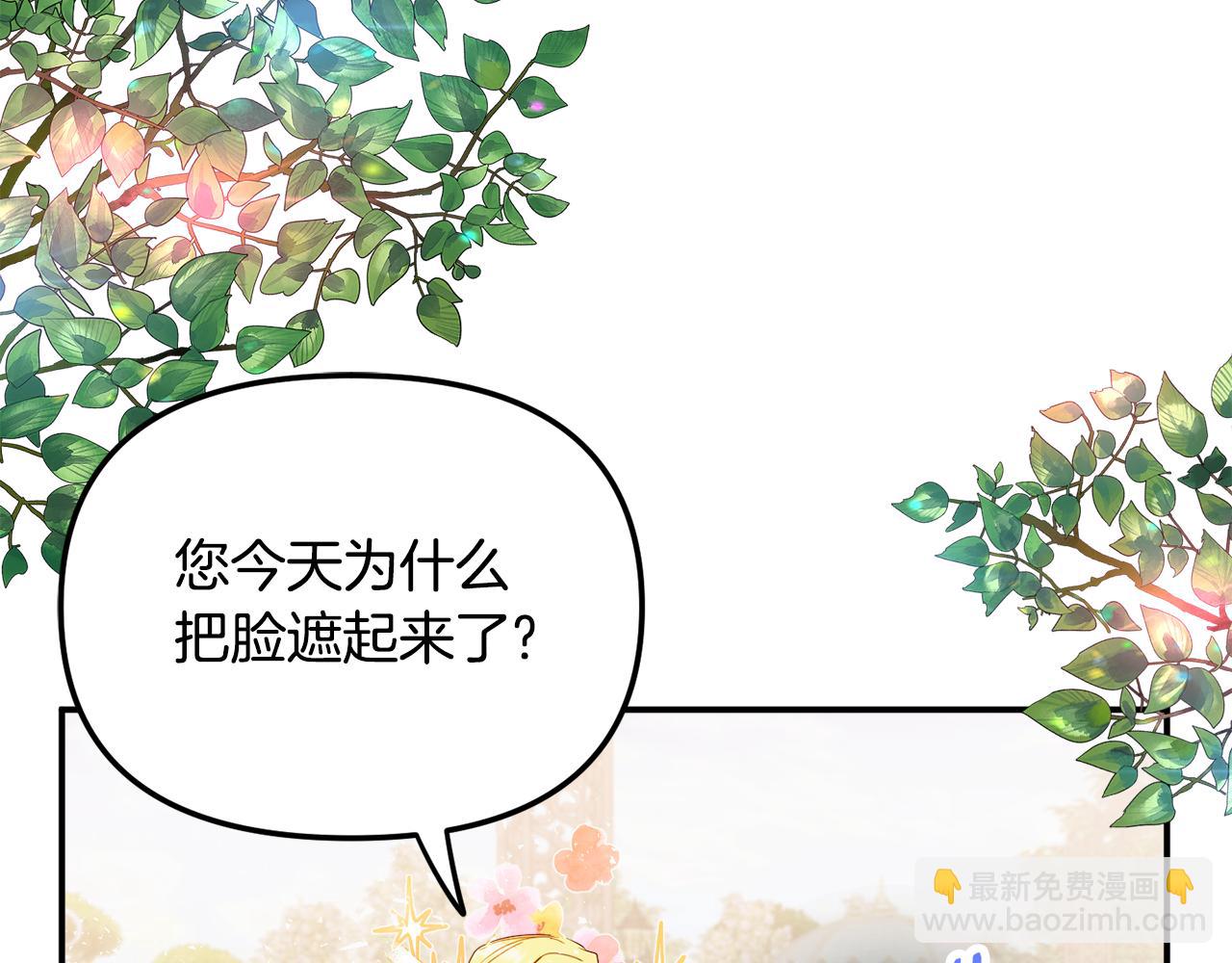 第51话 纨绔伯爵112