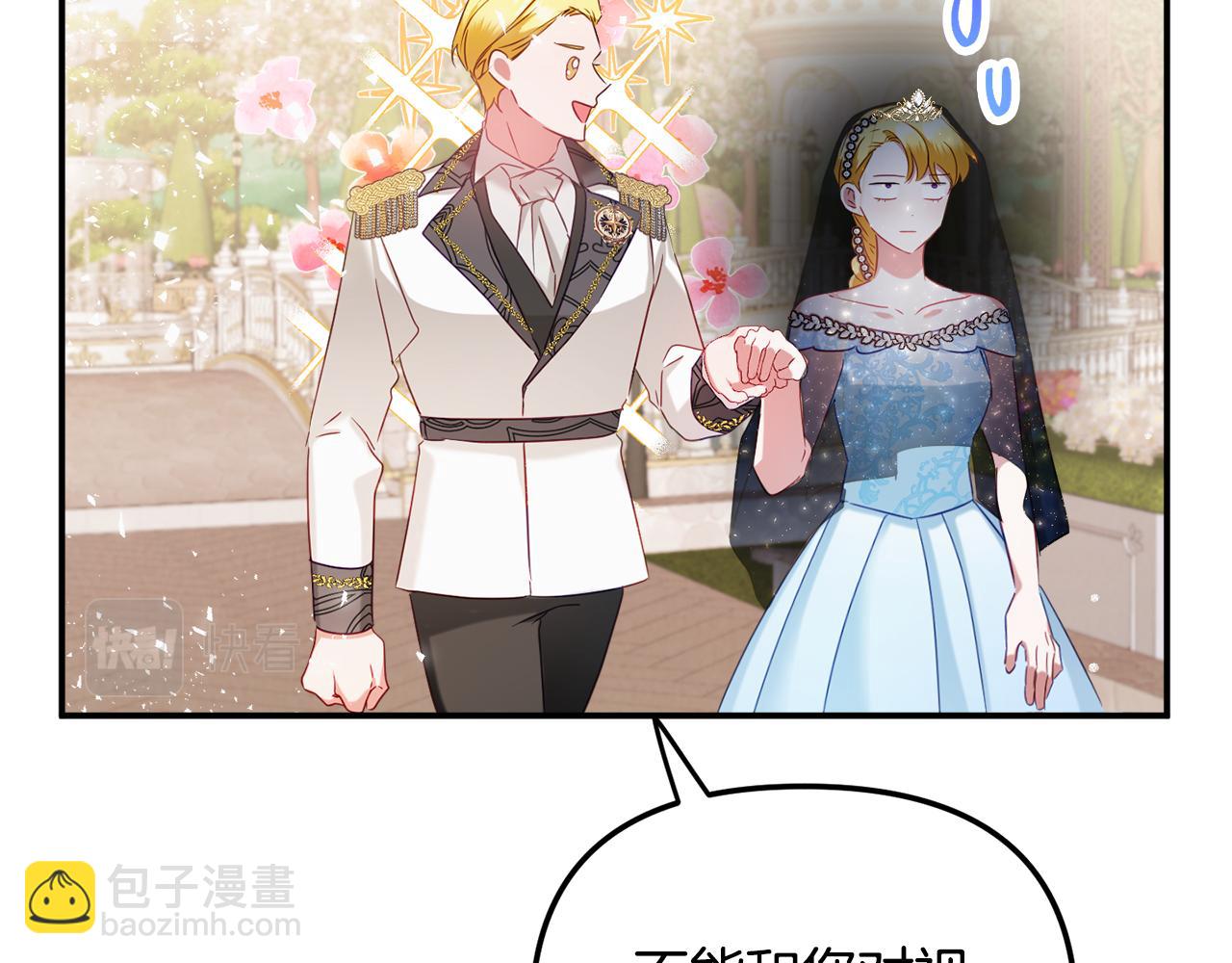 第51话 纨绔伯爵113