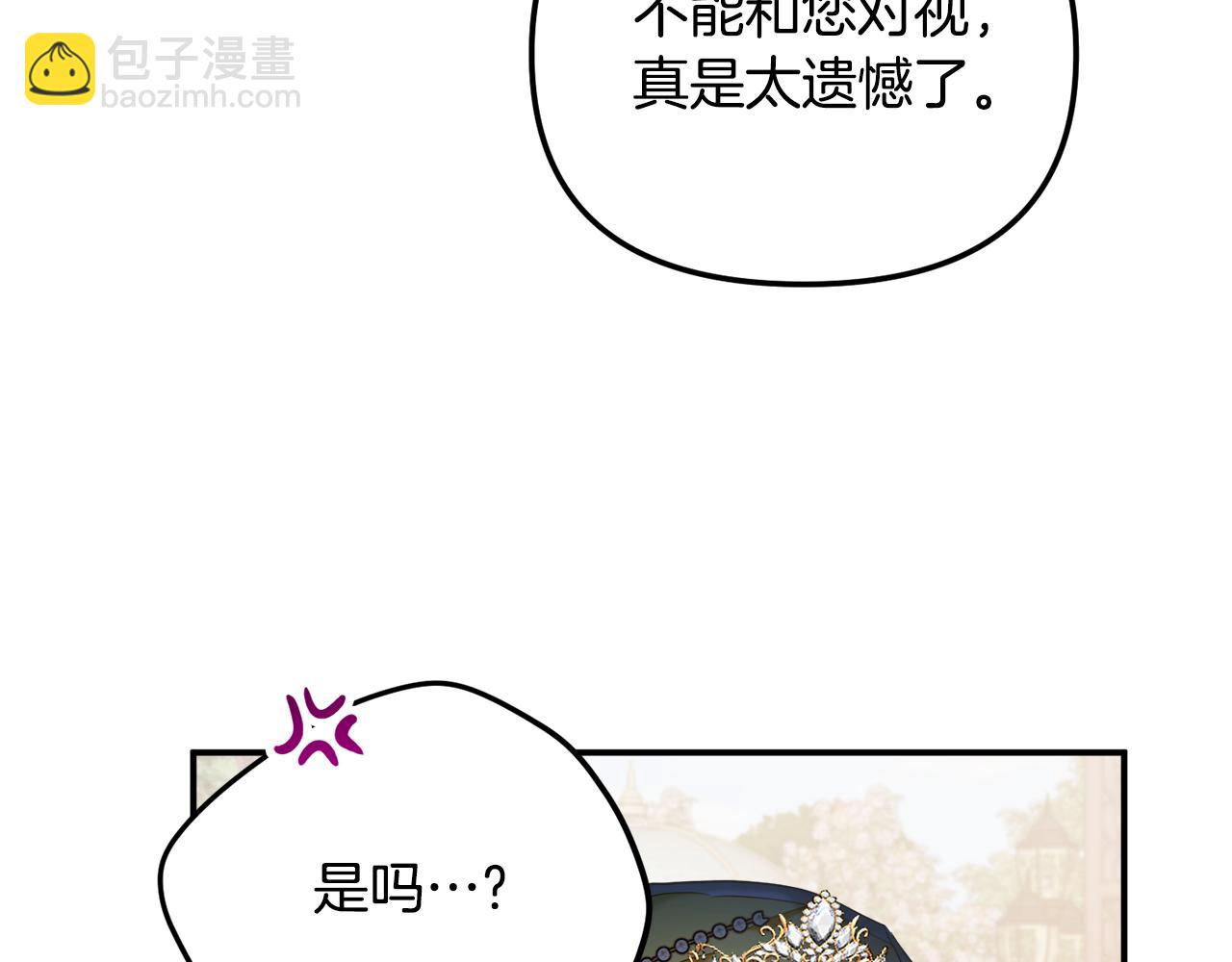 第51话 纨绔伯爵114