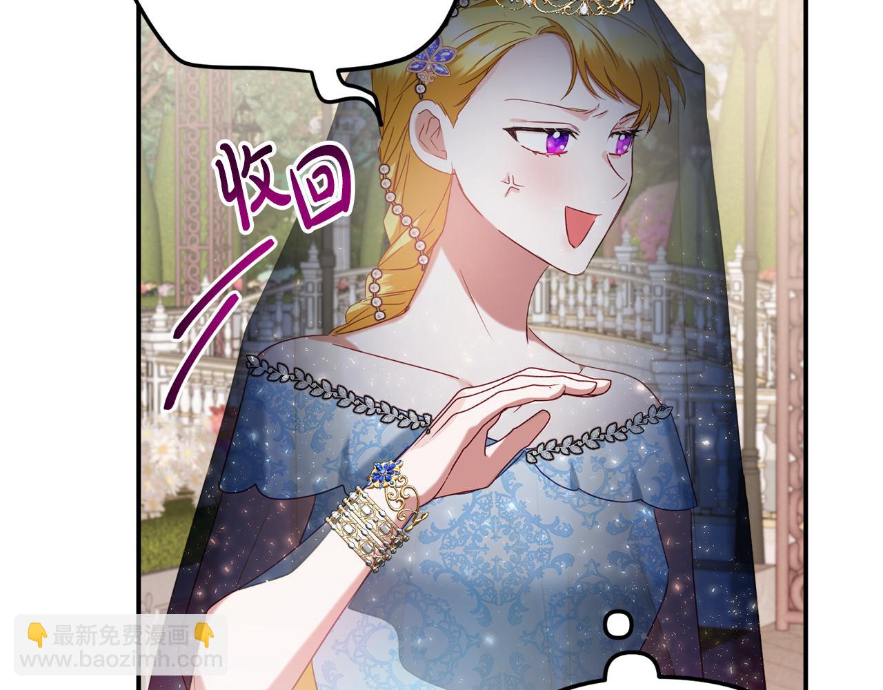 第51话 纨绔伯爵115