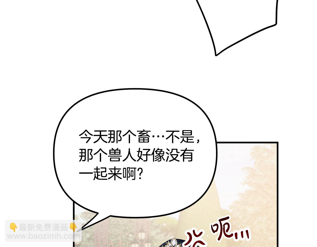 第51话 纨绔伯爵118