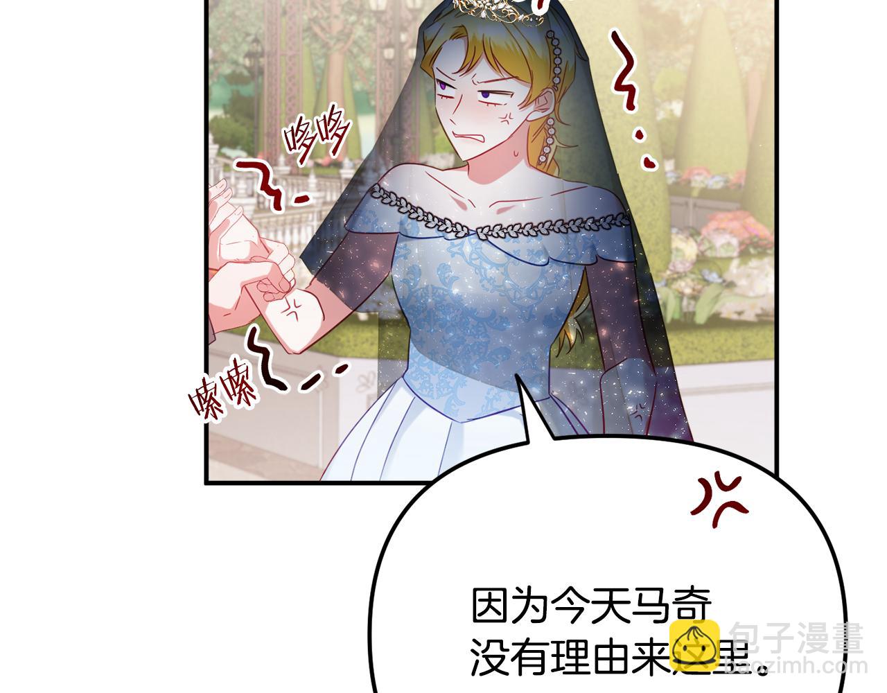 第51话 纨绔伯爵119