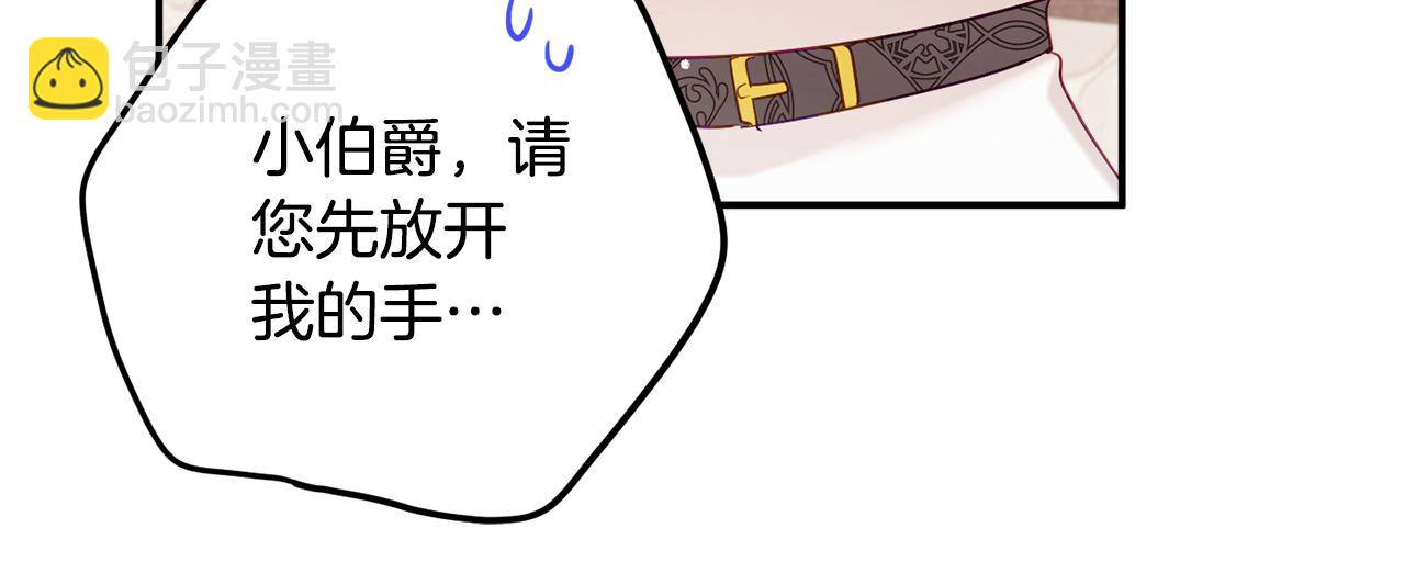 第51话 纨绔伯爵122